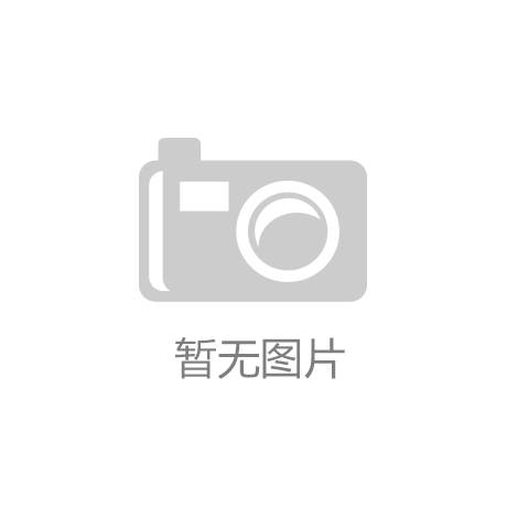 打造行业超级会议IP