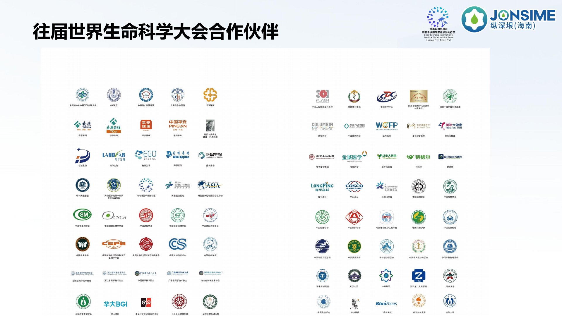 Lecare Hub(乐康汇)项目介绍(1)_12.png