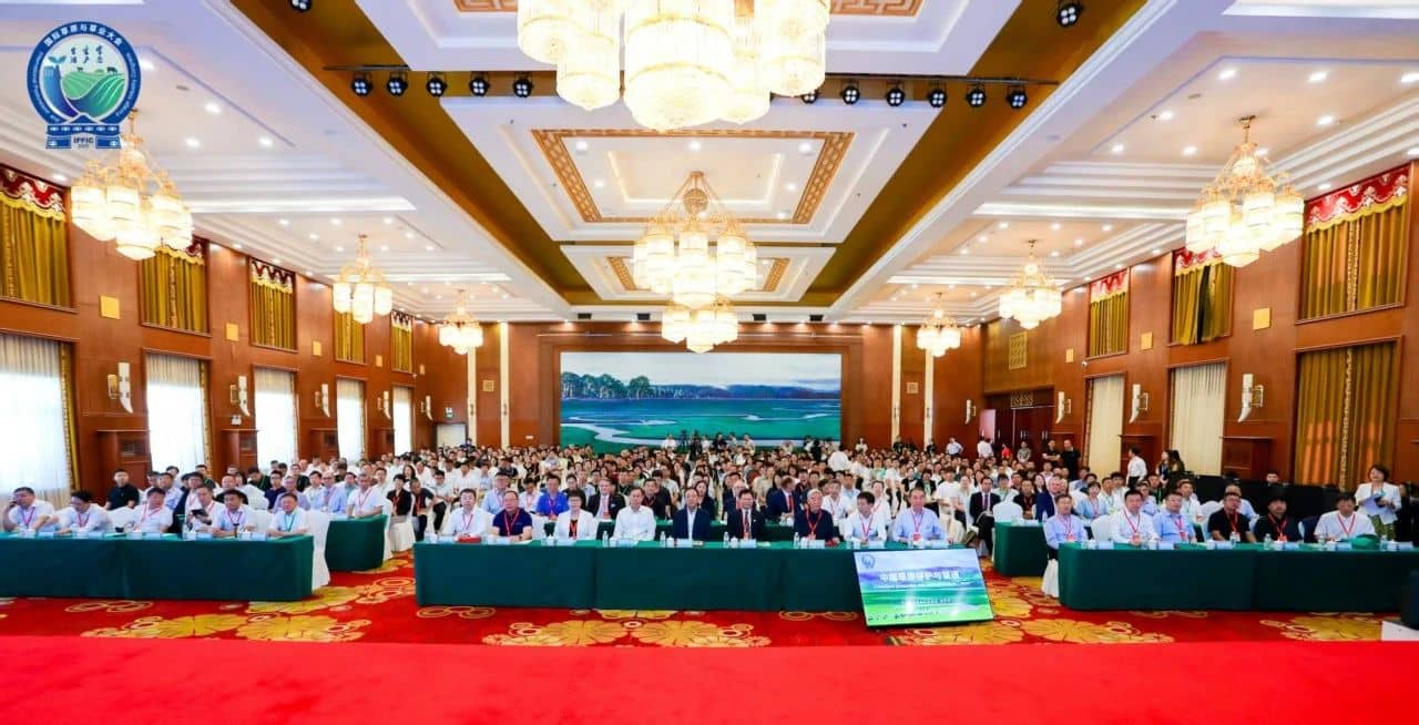 国际草原与草业大会在内蒙古呼伦贝尔成功召开