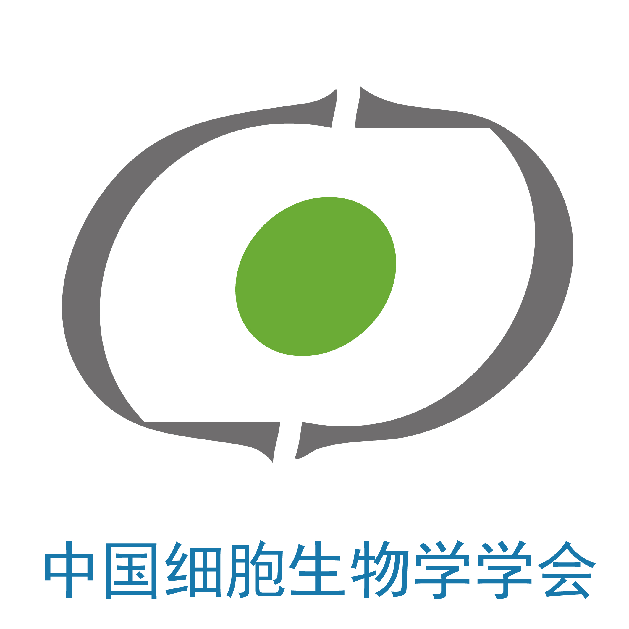 中国细胞生物学会