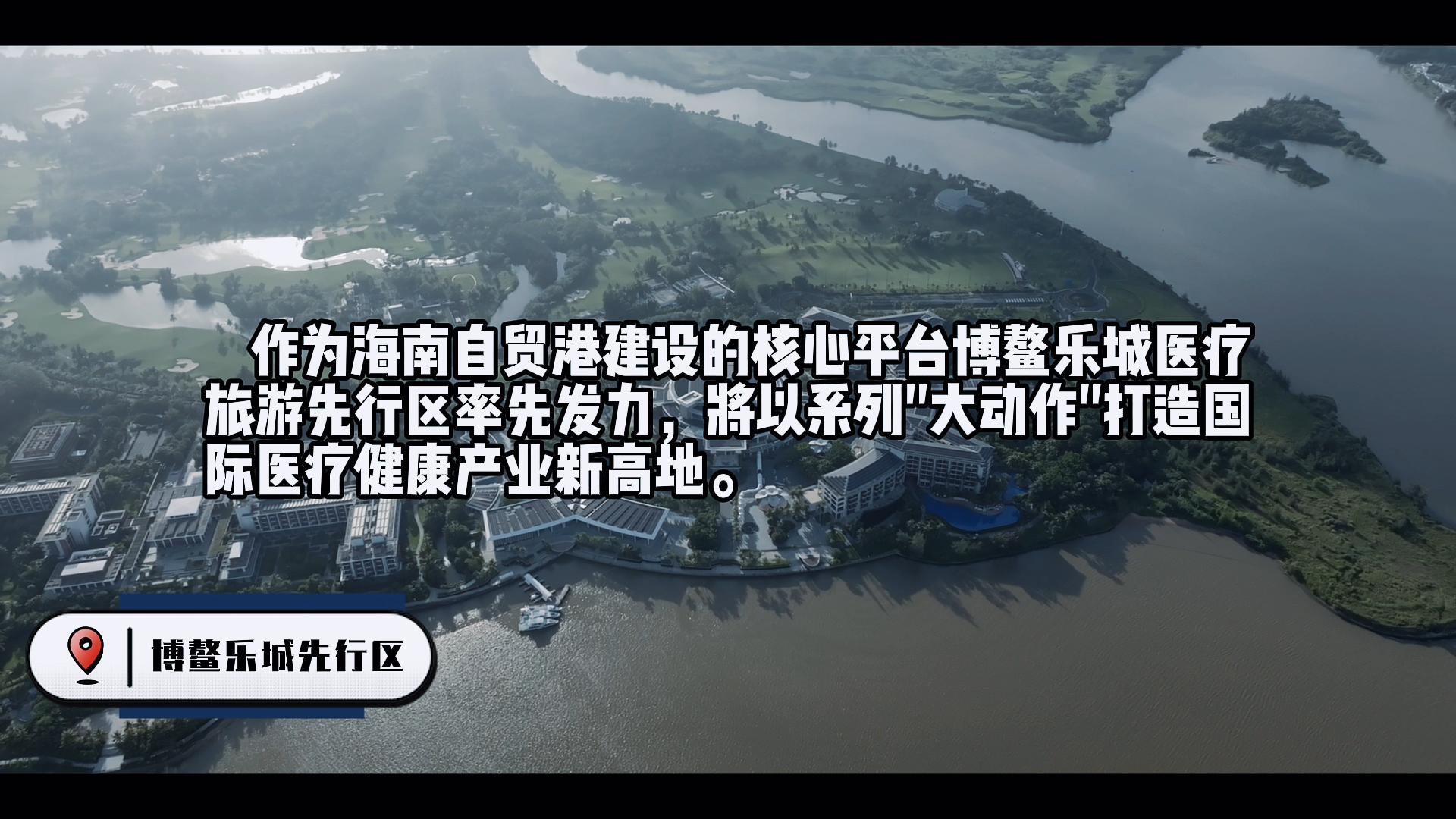 打造国际医疗产业新高地-2025世界生命科学产业大会